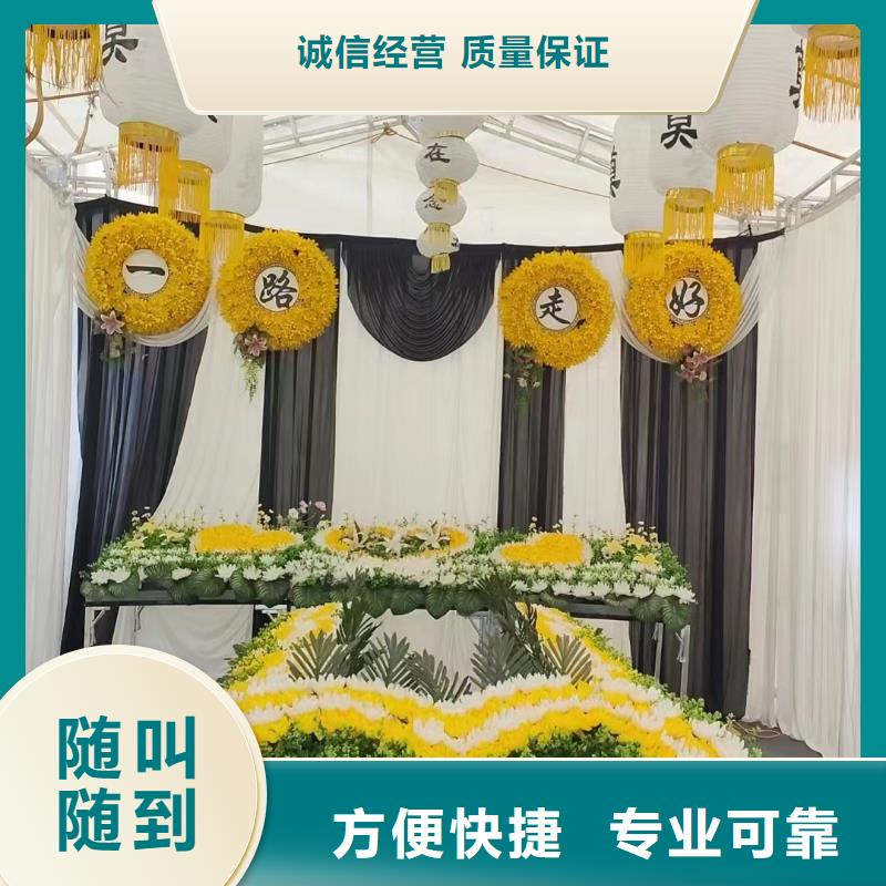 宿城区洋河镇寿衣专业团队