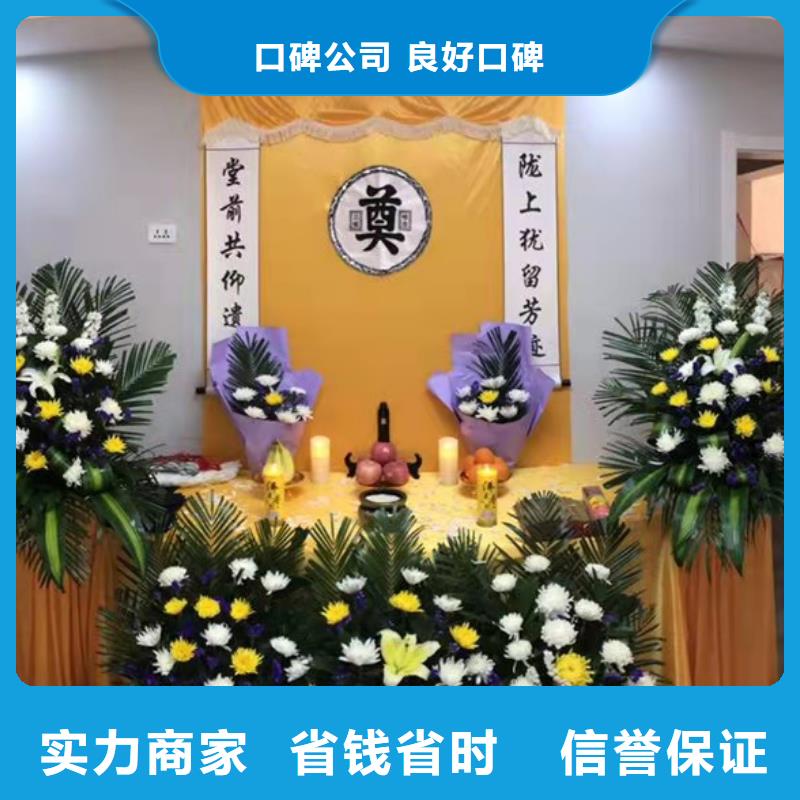 宿城区洋河镇寿衣专业团队