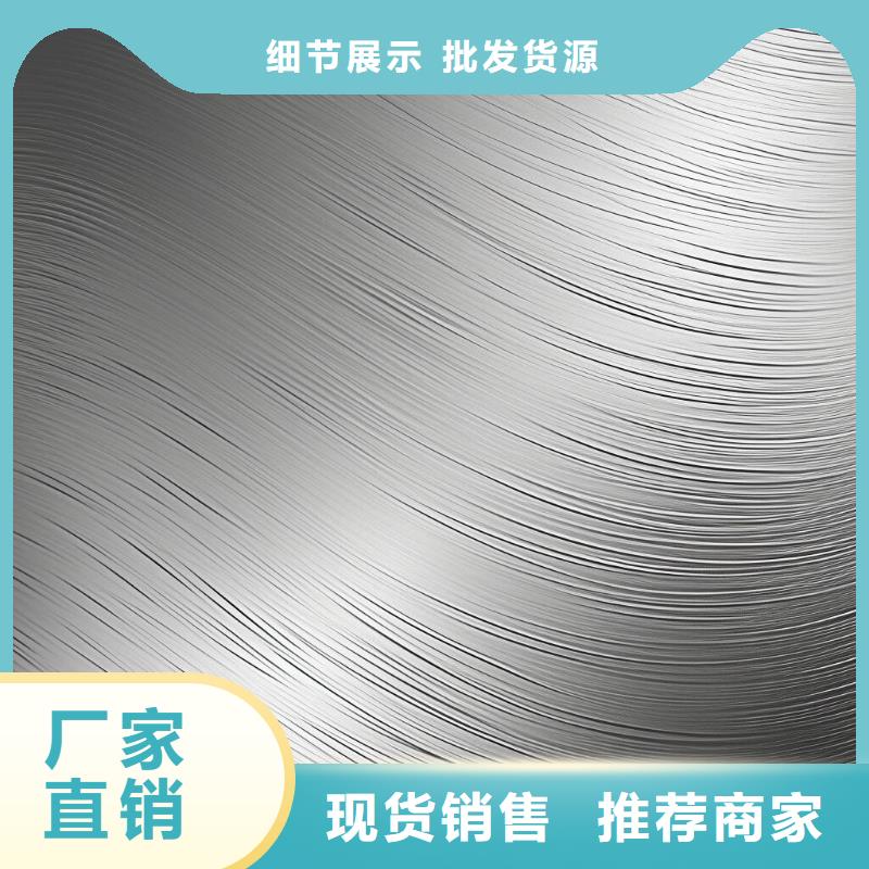 不锈钢喷砂表面处理耐指纹处理厂家