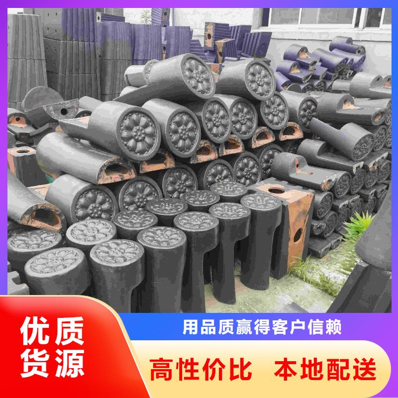 欢迎访问#筒瓦 板瓦 滴水瓦#实体厂家