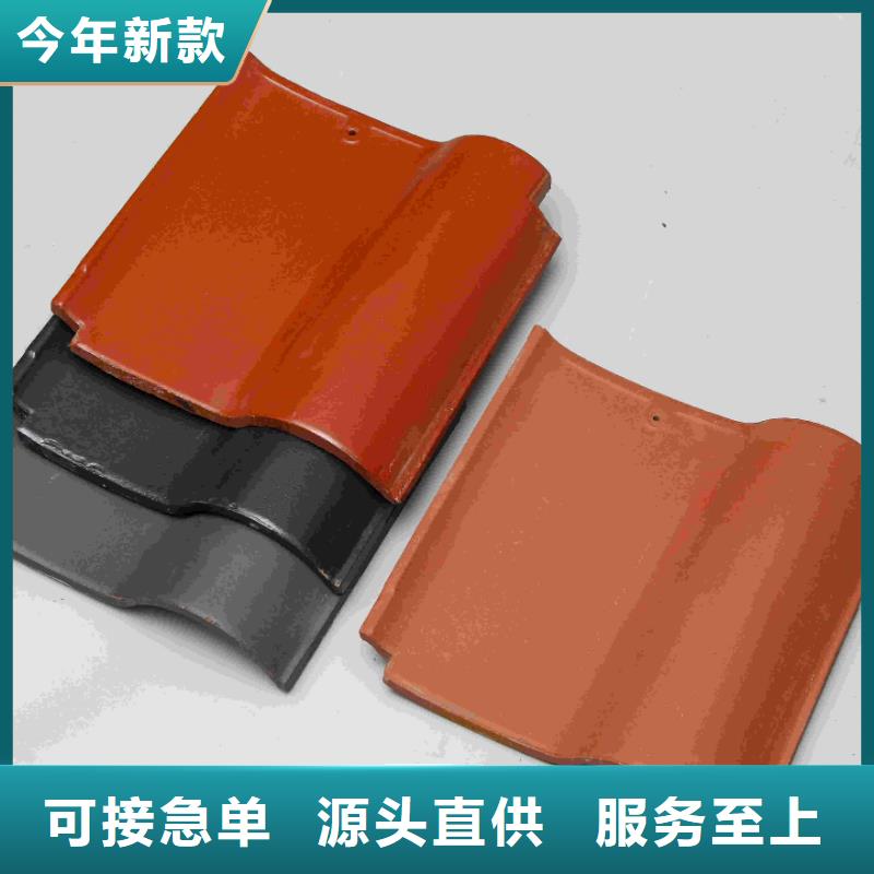 卖明清风格琉璃瓦的供货商