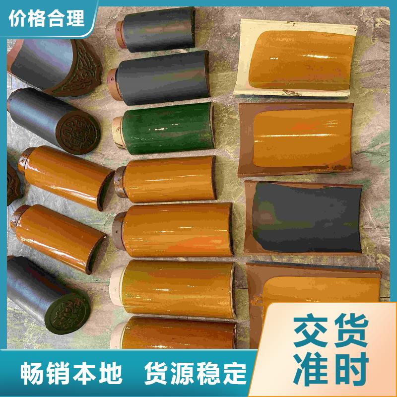 #浙江琉璃瓦仿古琉璃瓦#性价比高
