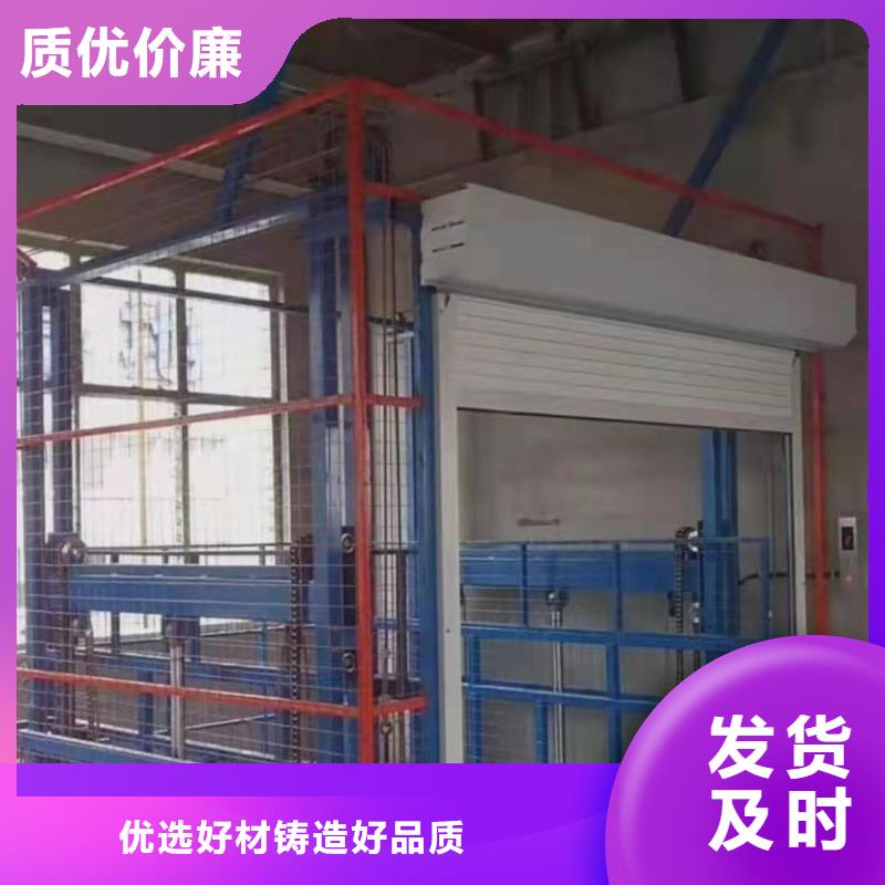 货梯液压升降货梯质量检测