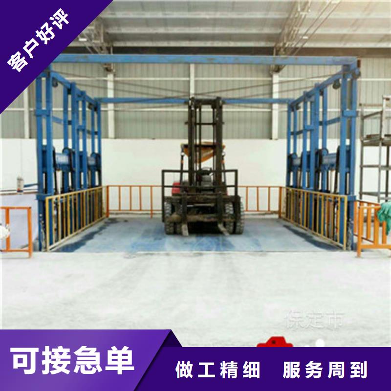 液压升降电梯
厂家联系电话
