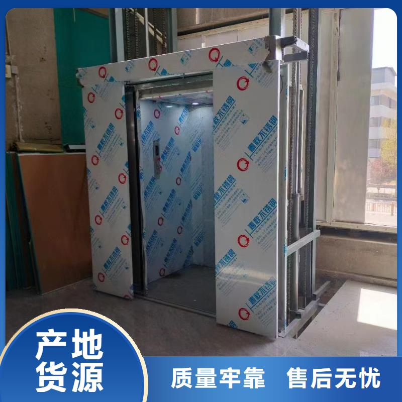 2吨液压举升机供应
