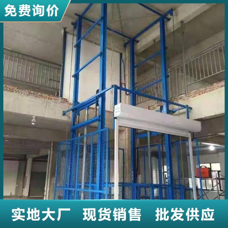 液压升降台
厂家直发
