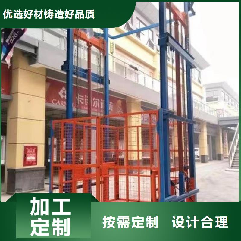 液压升降台
厂家直发
