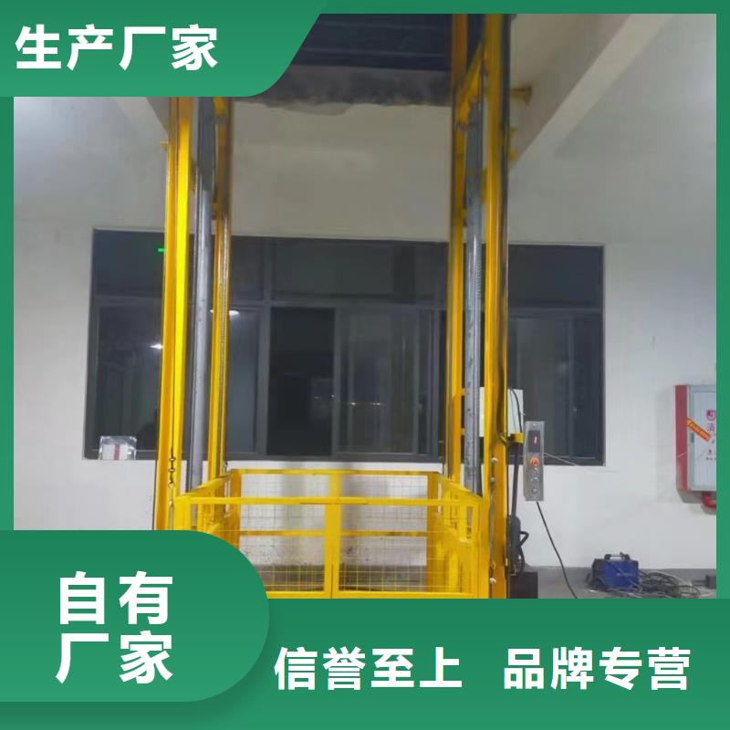 货梯升降平台工程施工案例
