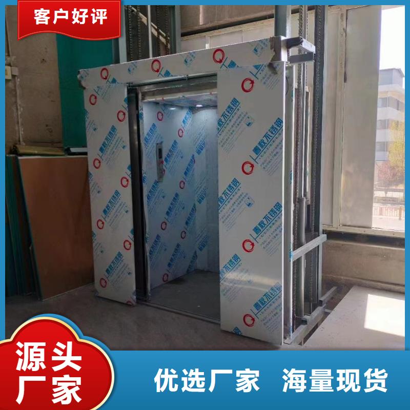 货梯 液压货梯经验丰富品质可靠