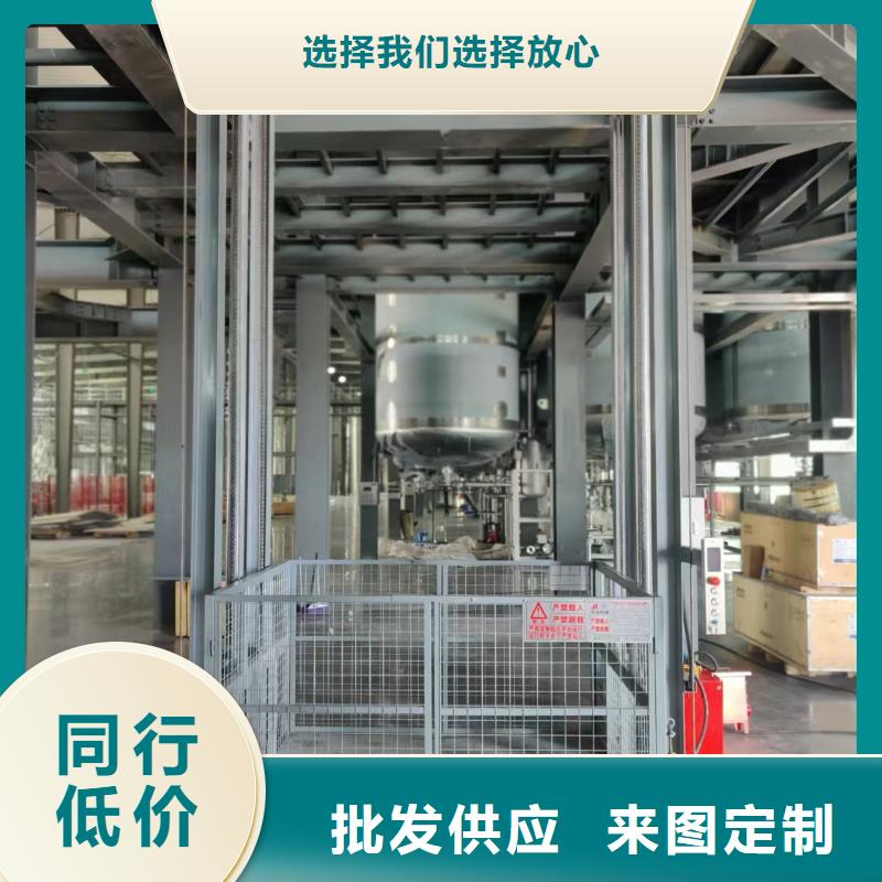 2吨液压举升机供应