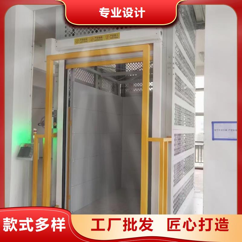 2吨液压举升机供应
