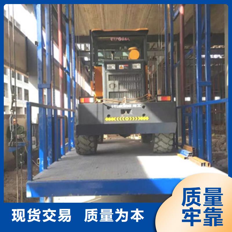 液压升降台
厂家直发
