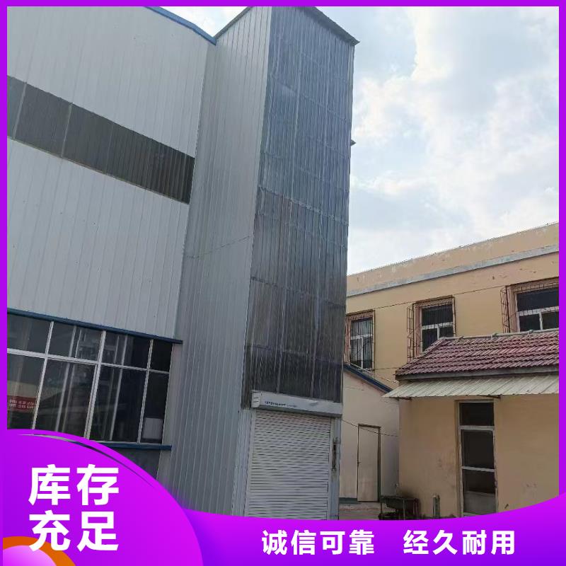 2吨液压举升机供应
