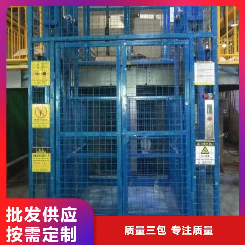 液压升降台
厂家直发
