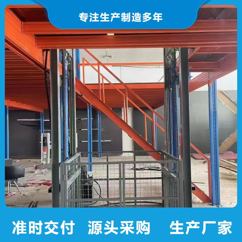 液压升降台
厂家直发