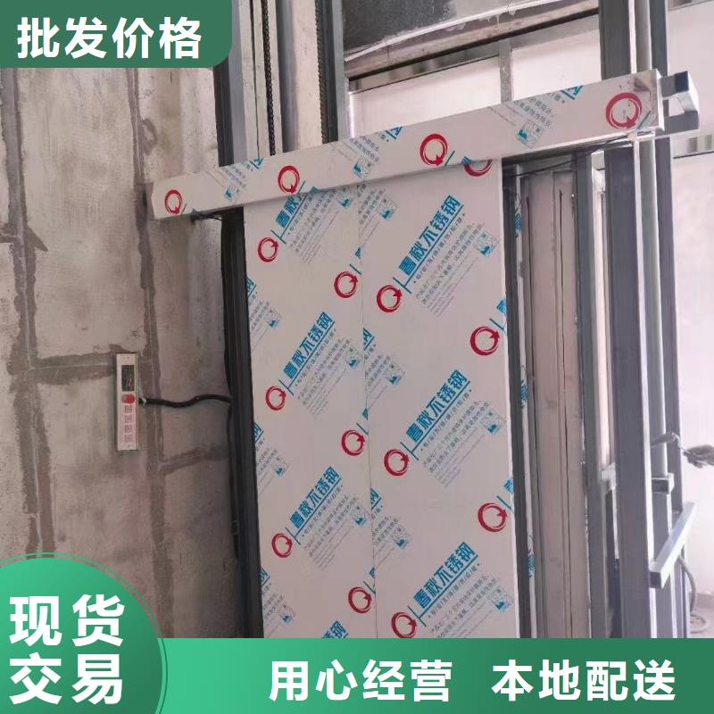 液压升降台
厂家直发