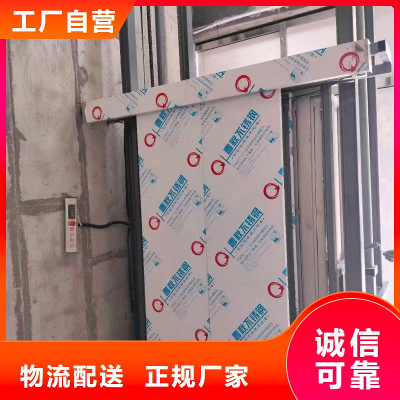 2吨液压举升机供应
