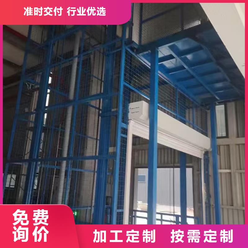 液压升降台
厂家直发