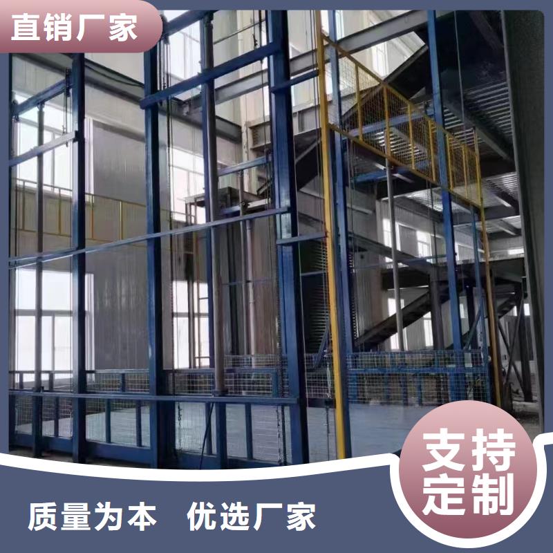 液压升降台
厂家直发