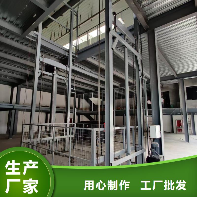 液压升降台
厂家直发