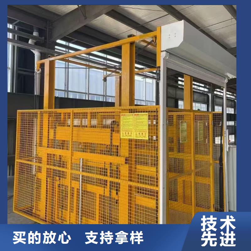 液压升降台
厂家直发