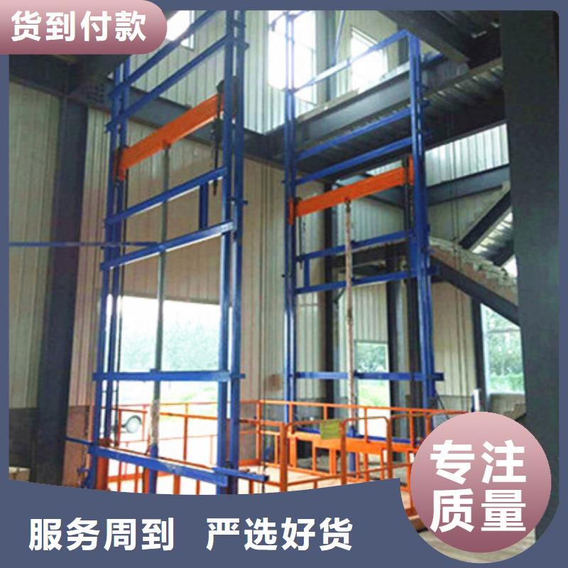 液压升降台
厂家直发