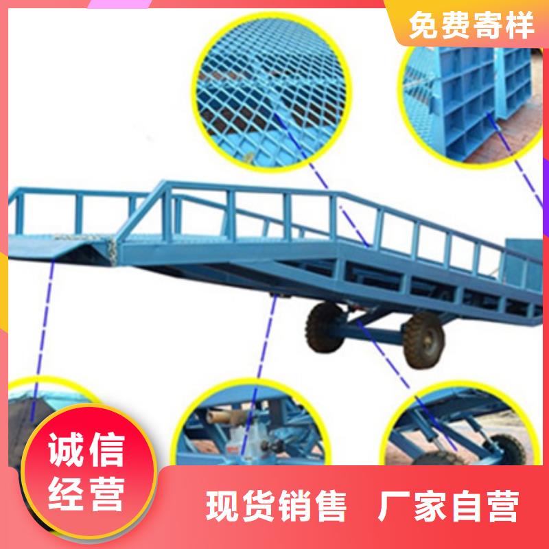 月台登车桥
供应