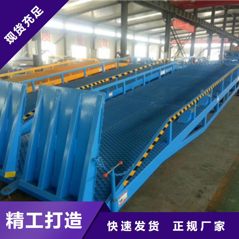 月台登车桥
供应