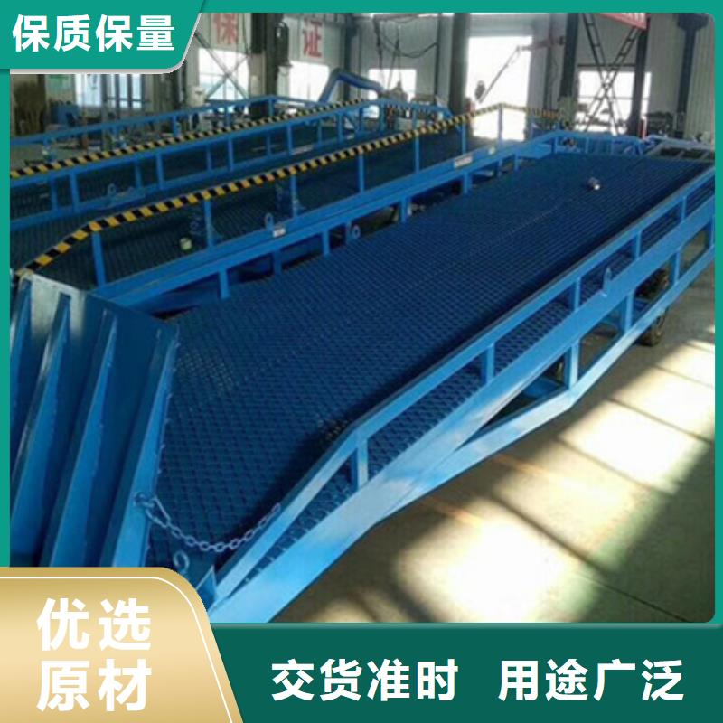 固定式登车桥
供应
