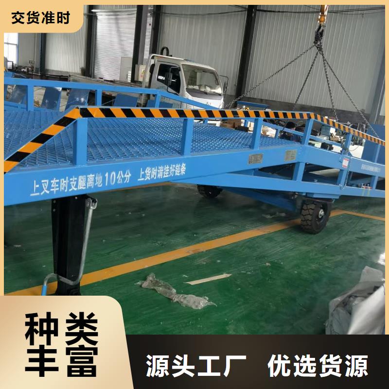 固定式登车桥
供应

