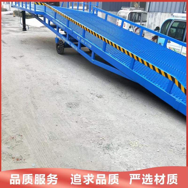 固定式登车桥
供应