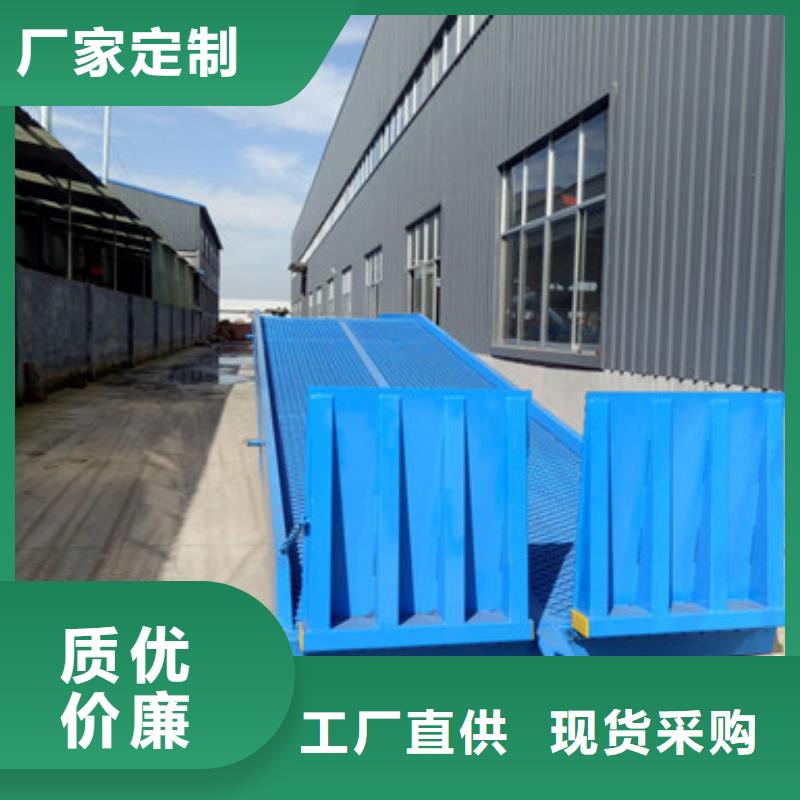 固定式登车桥
供应