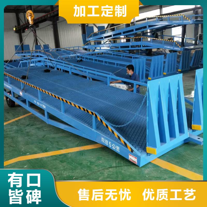 固定式登车桥
供应