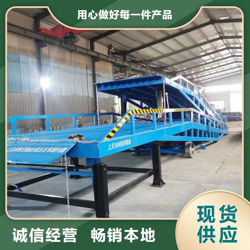 固定式登车桥
供应