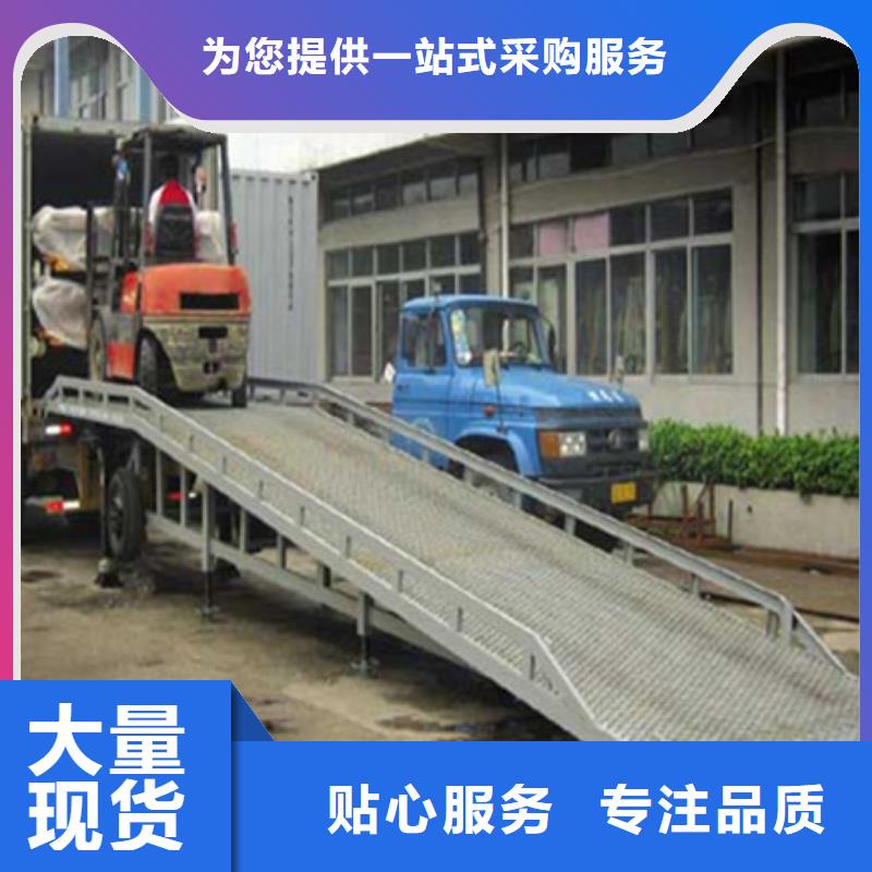 固定式登车桥
供应