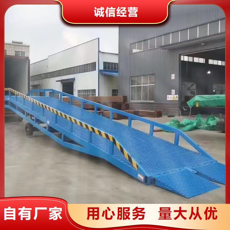 固定式登车桥
供应