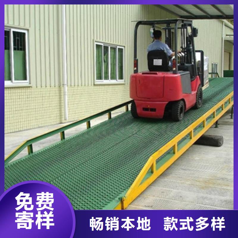 固定式登车桥
供应