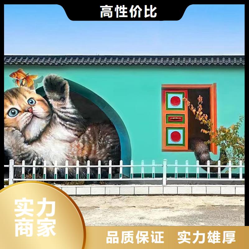 墙绘壁画美丽乡村墙体彩绘技术成熟
