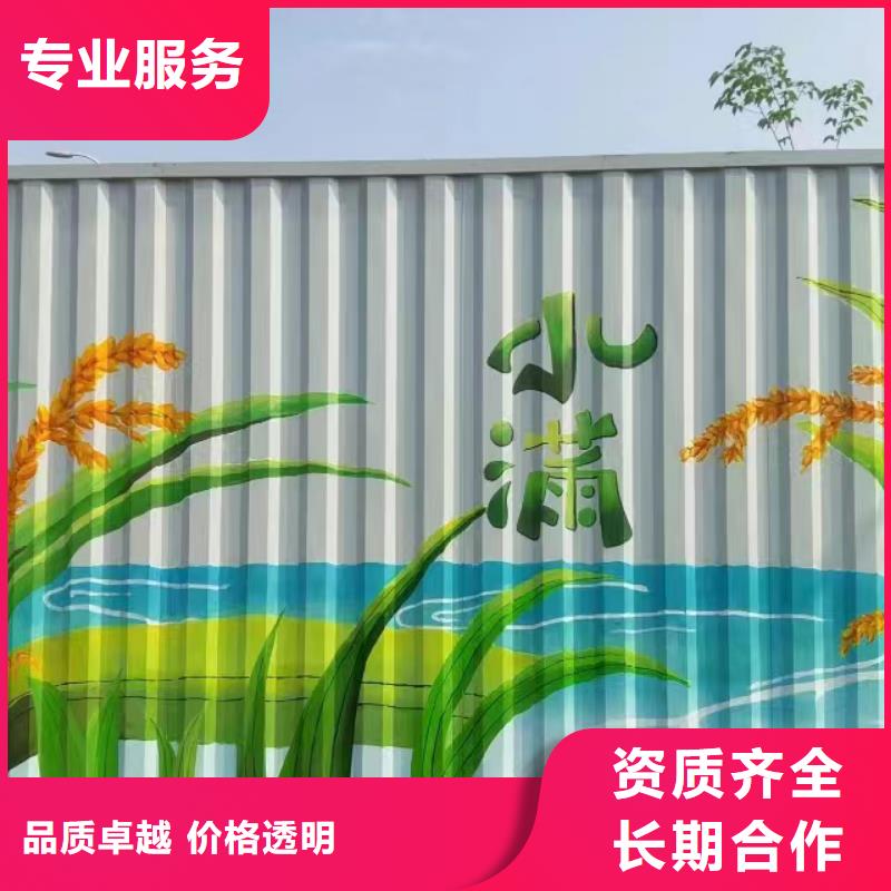 外墙彩绘手绘墙画公司