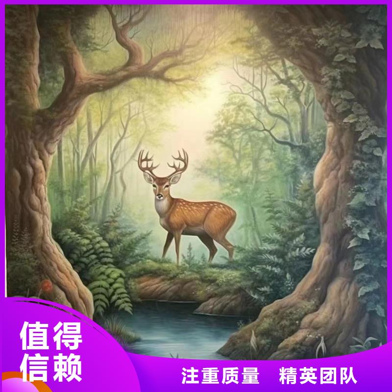 变电箱彩绘手绘墙绘画公司团队