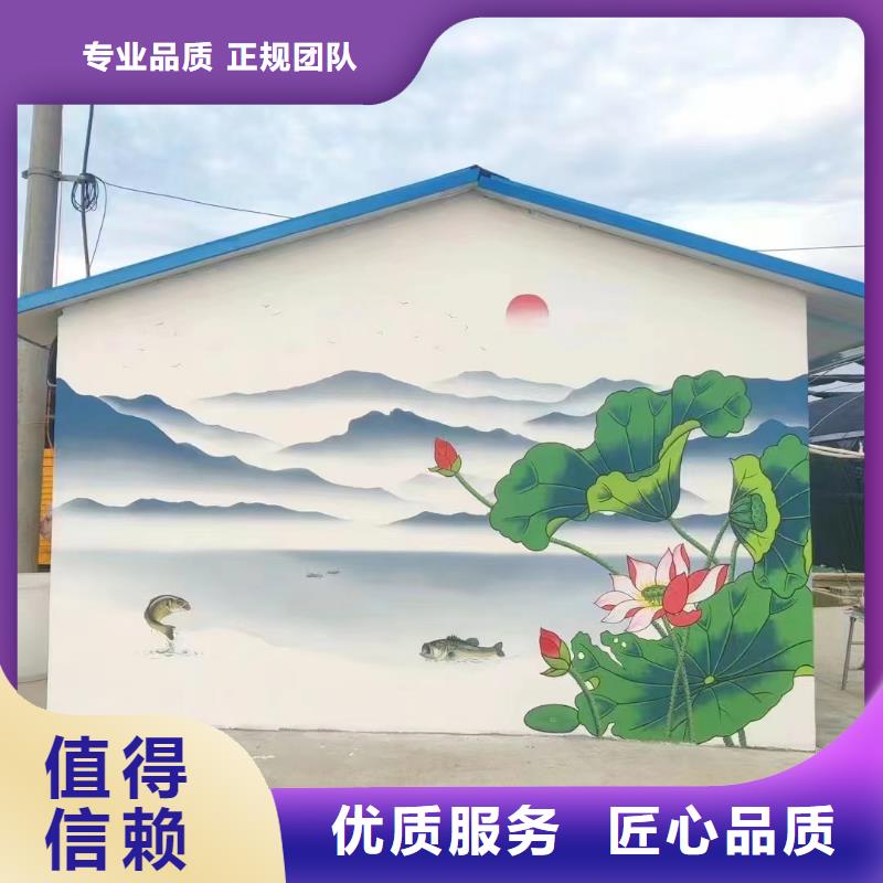 龙岩连城漳平涂鸦壁画彩绘手绘壁画公司
