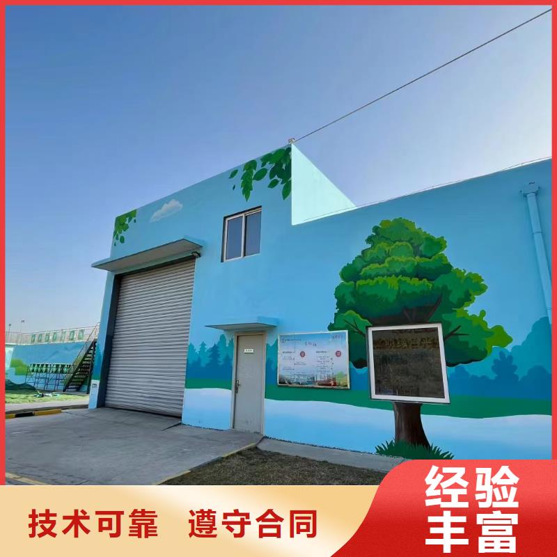 美丽乡村彩绘手绘墙绘画专业公司