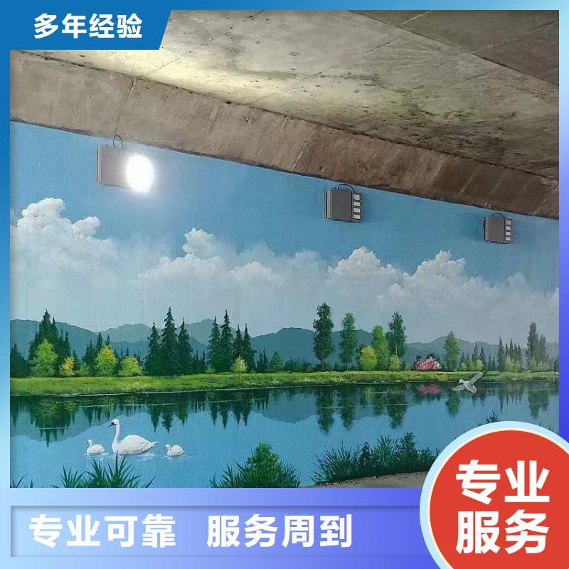 墙绘壁画 墙上涂鸦解决方案