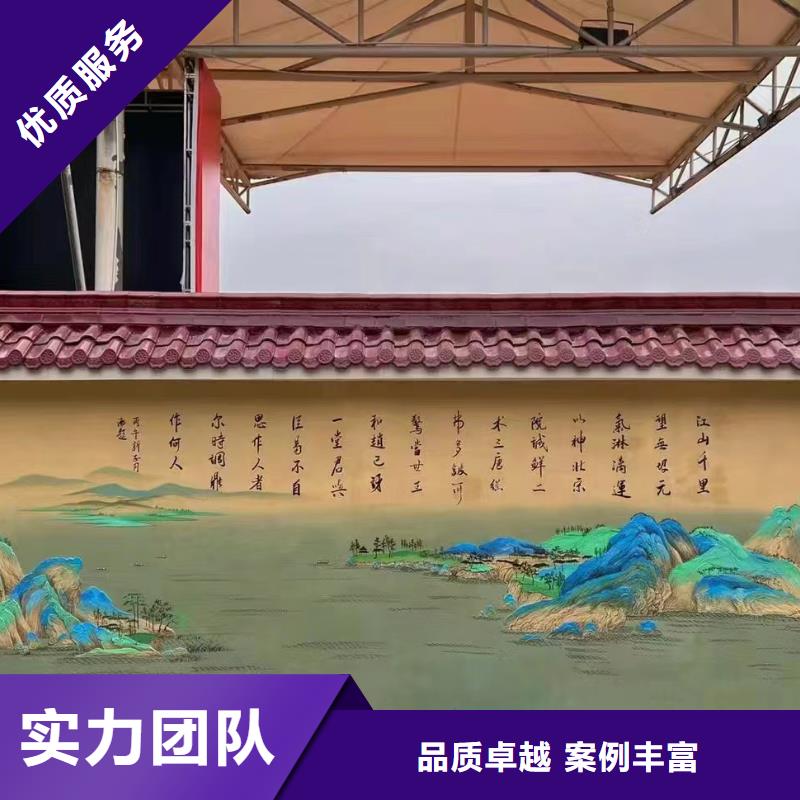 墙绘壁画墙面彩绘涂鸦艺术绘画团队