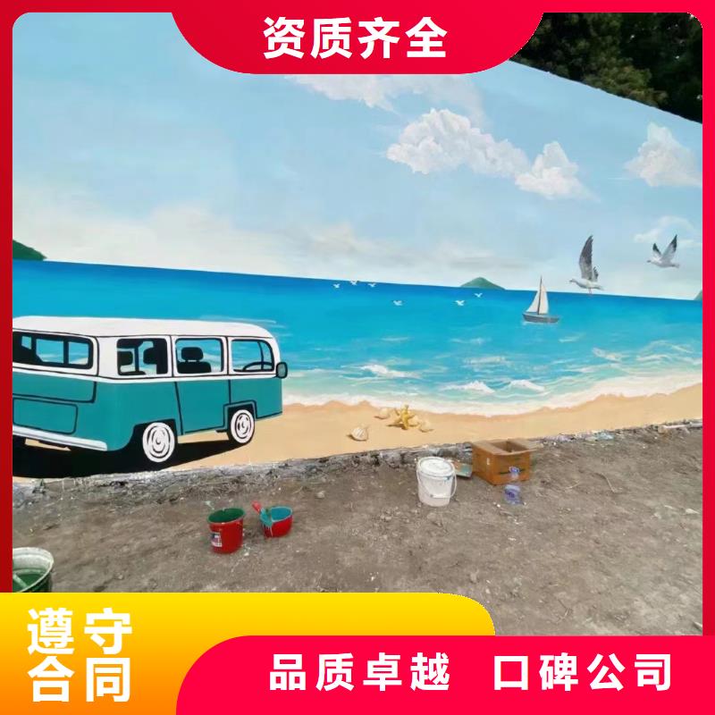 墙面手绘彩绘壁画绘画艺术绘画团队