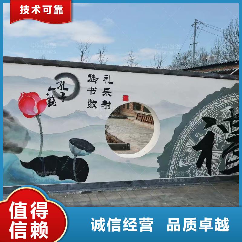 北京密云平谷手绘墙彩绘涂鸦绘画专业公司