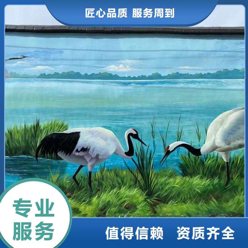 南平顺昌建阳美丽乡村振兴彩绘手绘墙团队