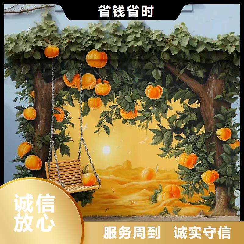 墙面绘画墙体绘画壁画工作室