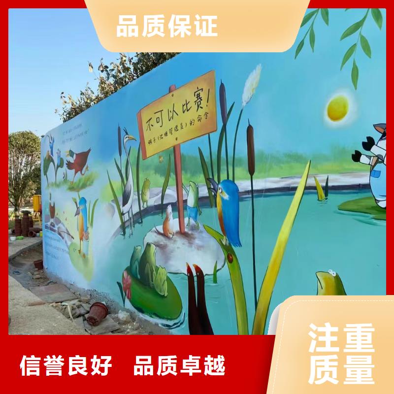湘潭湘乡墙绘涂鸦手绘壁画公司