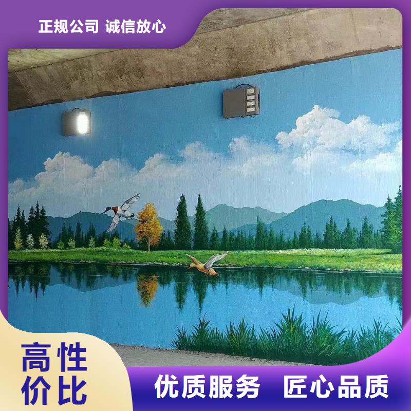 墙面绘画墙体绘画壁画工作室
